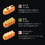 【送料無料】福袋2026 ＜Sサイズ＞  ワッフルケーキ屋さんのお得なセット 5