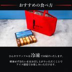 【送料無料】ひんやりワッフル6個入り【オリジナル保冷バッグ付き】アイス2026 7
