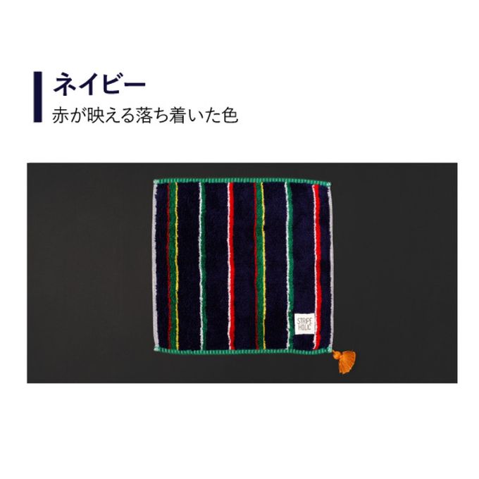 【送料無料】今治 タオル ハンカチ＆ ワッフルケーキ6種セット 【ネイビー】父の日2026 4