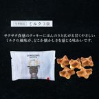 《季節限定》クリスマス 焼き菓子詰め合わせ コロコロアソート  4