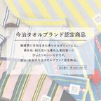 【送料無料】【ワッフル・ケーキの店R.L（エール・エル）】今治 タオル ハンカチ（イエロー）＆ クリスピー ワッフル 4個 セット  9