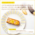 【送料無料】《8月限定》ワッフル ケーキ 20種 Bセット  5