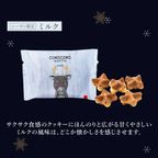 【シーズン限定フレーバー】  コロコロワッフル パック 10袋セット ミルク クリスマス2026 5