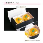 【ワッフル・ケーキの店 R.L（エール・エル）】オレンジのカップワッフル2個セット   6