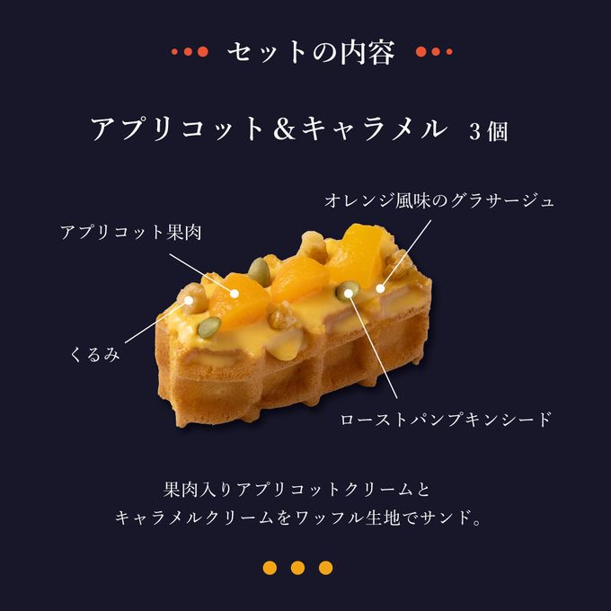 【ワッフル・ケーキの店R.L（エール・エル）】ハロウィンワッフルドルチェ 3