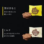 【送料無料】【ワッフル・ケーキの店R.L（エール・エル）】今治 タオル ハンカチ（イエロー）＆ クリスピー ワッフル 4個 セット  7