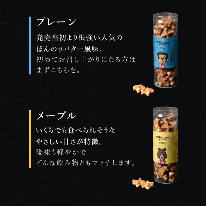 【送料無料】【ワッフル・ケーキの店R.L（エール・エル）】エール・エルアソートA  4