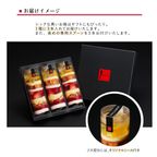 【送料無料】【ワッフル・ケーキの店 R.L（エール・エル）】ワッフルパフェ3本セット  4