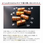 【送料無料】【ワッフル・ケーキの店R.L（エール・エル）】アイスワッフル6個入り 父の日2024 4