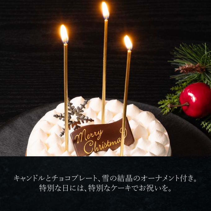 【送料無料】【ワッフル・ケーキの店R.L（エール・エル）】 ホワイトクリスマス クリスマス2024  5