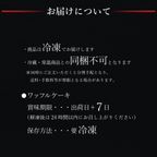 【送料無料】ひんやりワッフル18個入り【集まりやお配りにも◎】 10