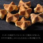 【送料無料】【ワッフル・ケーキの店 R.L（エール・エル）】コロコロワッフルキューブ 地域限定フレーバー 9個セット 母の日のギフト・プレゼント2025 2