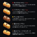 【送料無料】《10月限定》ワッフル ケーキ 20種 Bセット  6