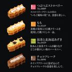 【送料無料】【ワッフル・ケーキの店R.L（エール・エル）】 バレンタインカード付ワッフルケーキ8種セット 3