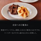 【送料無料】プティ ワッフル 16個 セット 【本格リエージュワッフル】 5
