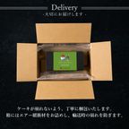 【送料無料】【ワッフル・ケーキの店R.L（エール・エル）】 数量限定！Xmasブラウニードルチェ 9