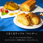 【ワッフル・ケーキの店R.L（エール・エル）】夏のギフトセット お中元2025 7