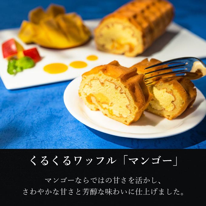 【ワッフル・ケーキの店R.L（エール・エル）】夏のギフトセット お中元2025 7