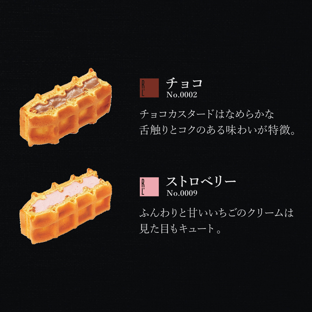 mellojoy クリームワッフル 2個セット！
