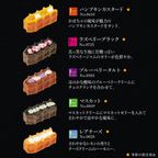 【送料無料】【ワッフル・ケーキの店R.L（エール・エル）】《季節限定》ワッフル ケーキ 20種 Bセット  3