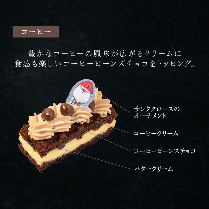 【送料無料】【ワッフル・ケーキの店R.L（エール・エル）】 数量限定！Xmasブラウニードルチェ 4