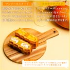【送料無料】《8月限定》ワッフル ケーキ 20種 Bセット  4
