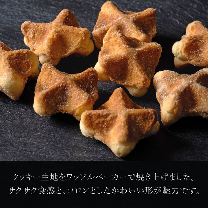 【送料無料】コロコロワッフルパック20袋セット  レモン入り 2