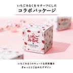 【ワッフル・ケーキの店R.L（エール・エル）】コロコロワッフル キューブ 「サクマ いちごみるく」  4