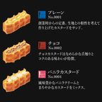 【送料無料】【ワッフル・ケーキの店R.L（エール・エル）】ワッフルケーキ6個入り＆コロコロワッフル キューブ WD ホワイトデー 2025 3