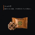 【送料無料】お年賀 焼き菓子詰め合わせ アソート「初日の出」  6