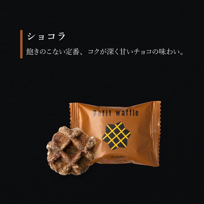 【送料無料】お年賀 焼き菓子詰め合わせ アソート「初日の出」  6