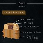 【ワッフル・ケーキの店R.L（エール・エル）】 3種のミニクリスマスケーキ 3