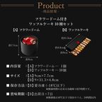 【送料無料】フラワードーム付きワッフル10種セット【レッド】 母の日2026 10