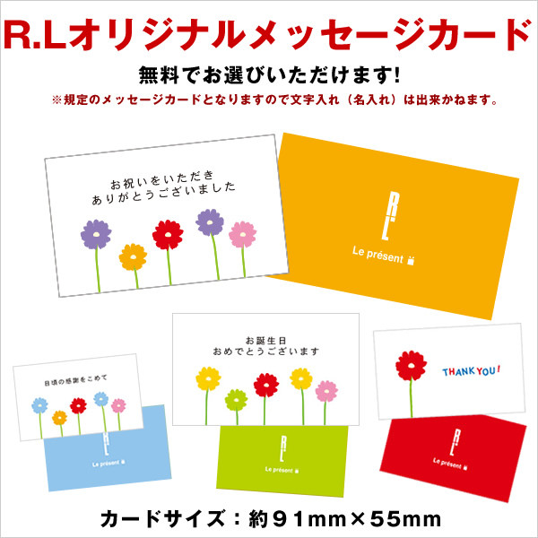 【送料無料】【ワッフル・ケーキの店R.L（エール・エル）】エール・エルアソートA  お歳暮2023 7