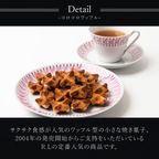 コロコロワッフル パック 5袋セット ラズベリー  2