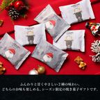 《季節限定》クリスマス 焼き菓子詰め合わせ コロコロアソート  2