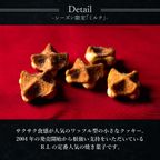 【ワッフル・ケーキの店R.L（エール・エル）】クリスマス コロコロワッフル パック 5袋セット（ミルク） 4