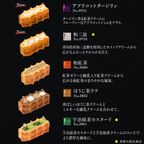 【送料無料】【ワッフル・ケーキの店R.L（エール・エル）】《季節限定》ワッフル ケーキ 10種 Bセット  3