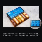 【送料無料】ひんやりワッフル18個入り【集まりやお配りにも◎】 6