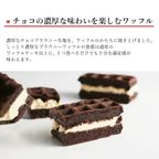 【送料無料】ブラウニー ワッフル 10種 セット 濃厚 チョコレート《ワッフル・ケーキの店R.L（エール・エル）》  2