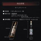 【送料無料】コーヒーベース 【萩原珈琲監修】父の日2026 10