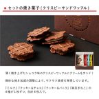 【送料無料】【ワッフル・ケーキの店R.L（エール・エル）】今治 タオル ハンカチ（イエロー）＆ クリスピー ワッフル 4個 セット  5
