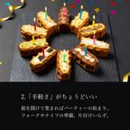 【送料無料】【ワッフル・ケーキの店 R.L（エール・エル）】 バースデーキャンドル付き ワッフルケーキ10種セット 人気 定番 ハロウィン2024 4