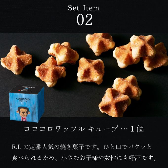 【送料無料】創業祭セット ＜Sサイズ＞  創業34年記念！お得なセット 6