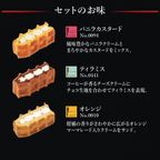 【送料無料】ひんやりワッフル18個入り【集まりやお配りにも◎】 3