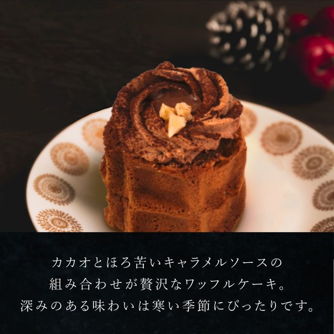 【ワッフル・ケーキの店R.L（エール・エル）】 3種のミニクリスマスケーキ 4