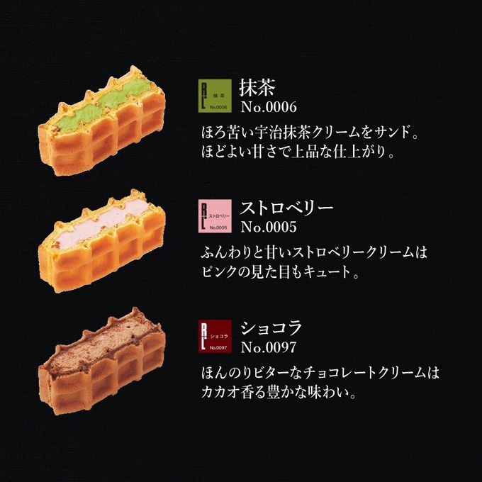 【送料無料】ひんやりワッフル18個入り【集まりやお配りにも◎】 4