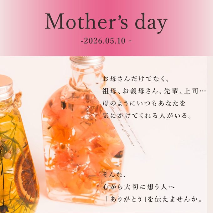 【送料無料】ハーバリウム＆ワッフルケーキ10種セット イエロー  7