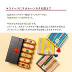 【送料無料】今治 タオル ハンカチ＆ワッフルケーキ6種セット 【イエロー】父の日2026 2