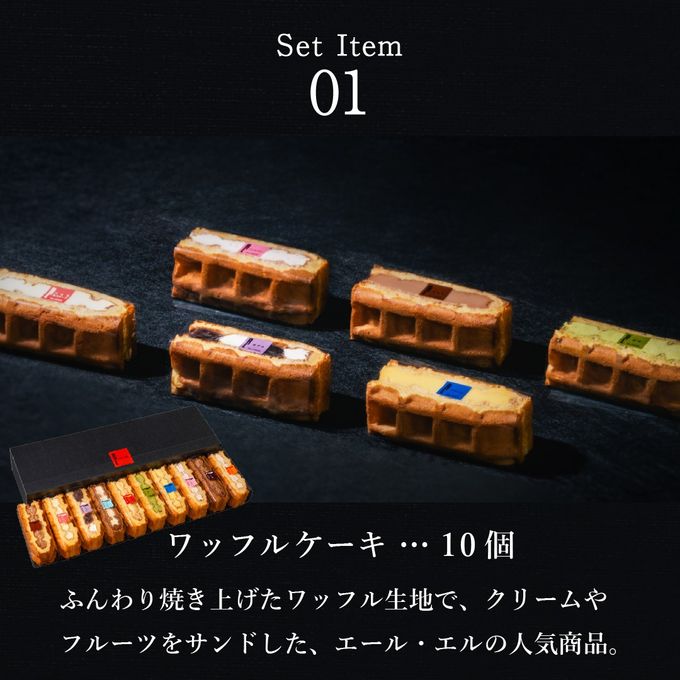 【送料無料】創業祭セット ＜Mサイズ＞  創業34年記念！お得なセット 3